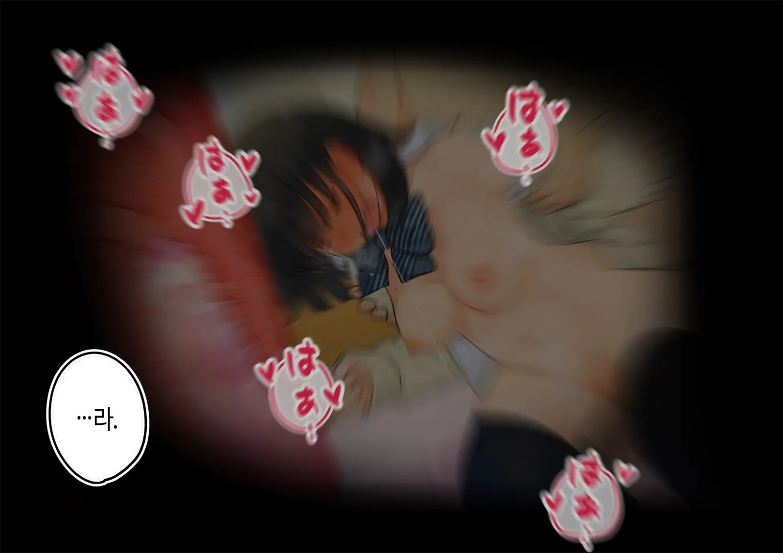 ~Chotto Fushigi Na Oyako No Seikyouiku Sex~ | 부 X 녀 ~ 약간 해괴한 부모자식 성교육 섹스 ~
